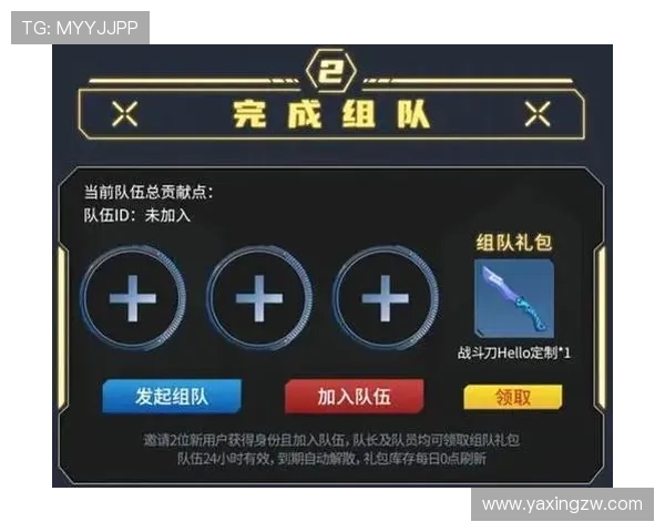 亚星游戏官网登录奖励活动规则介绍，了解活动细则赢取更多奖励
