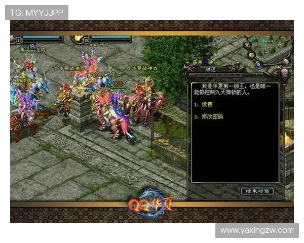 亚星游戏登录入口777官方入口安全保障措施，保障玩家账号安全