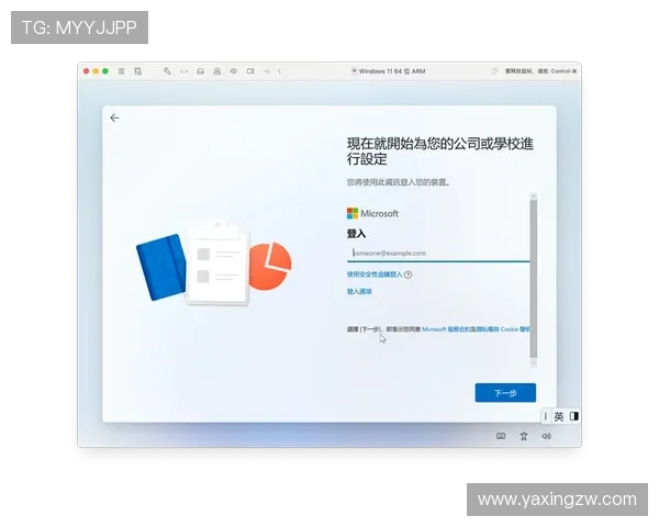 亚星登录入口官网常见问题解答与登录流程详细解析,帮助用户解决登录中遇到的问题