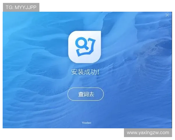 亚星app下载二维码的安全使用指南保障你的个人信息安全