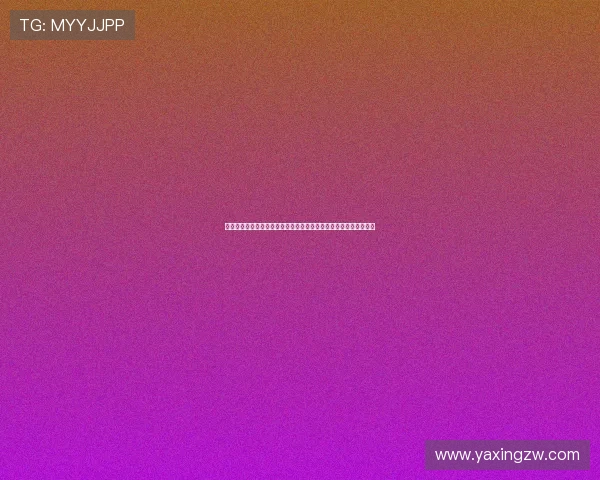 亚星数字站未来发展趋势预测，助力企业把握数字经济新机遇与挑战