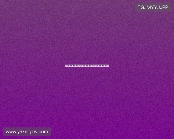 亚星游戏娱乐：提供专业的游戏攻略、技巧分享与玩家社区交流空间
