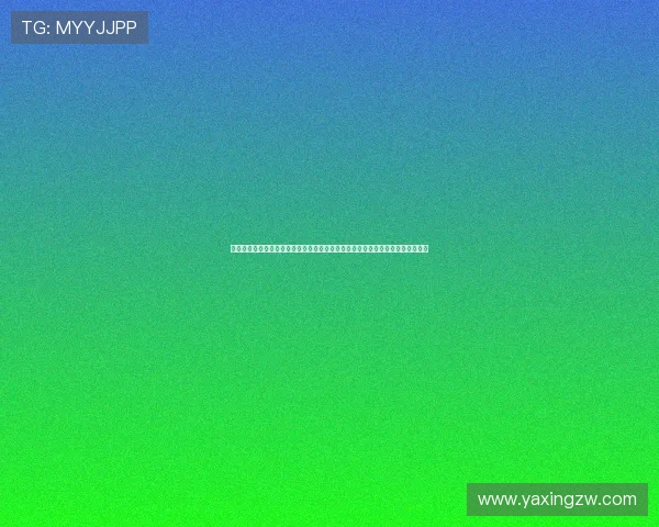 亚星娱乐登录方式全攻略:解决用户在观看世界杯期间的登录难题与账号安全问题